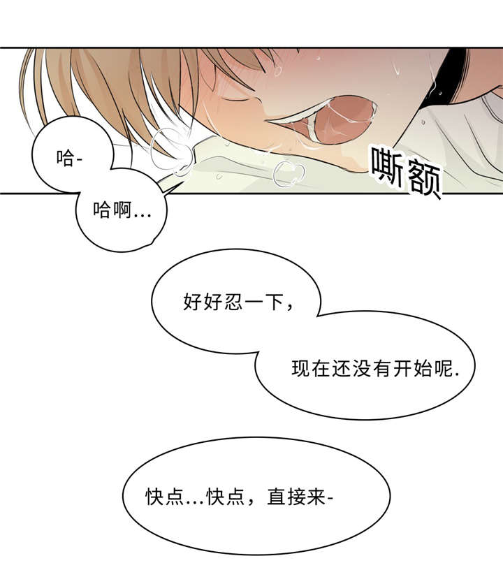 第34话7