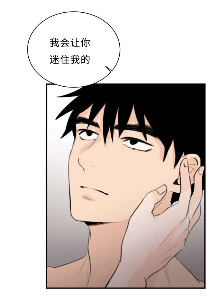 第19话7