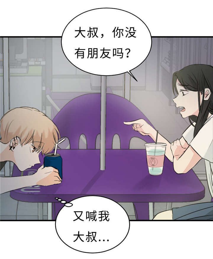 第27话13
