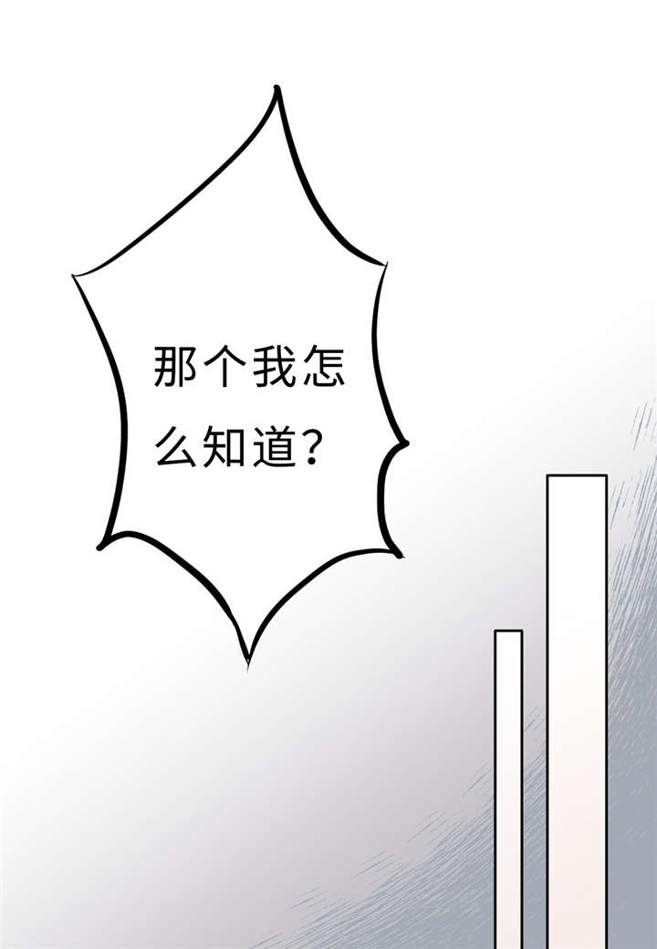 第6话26