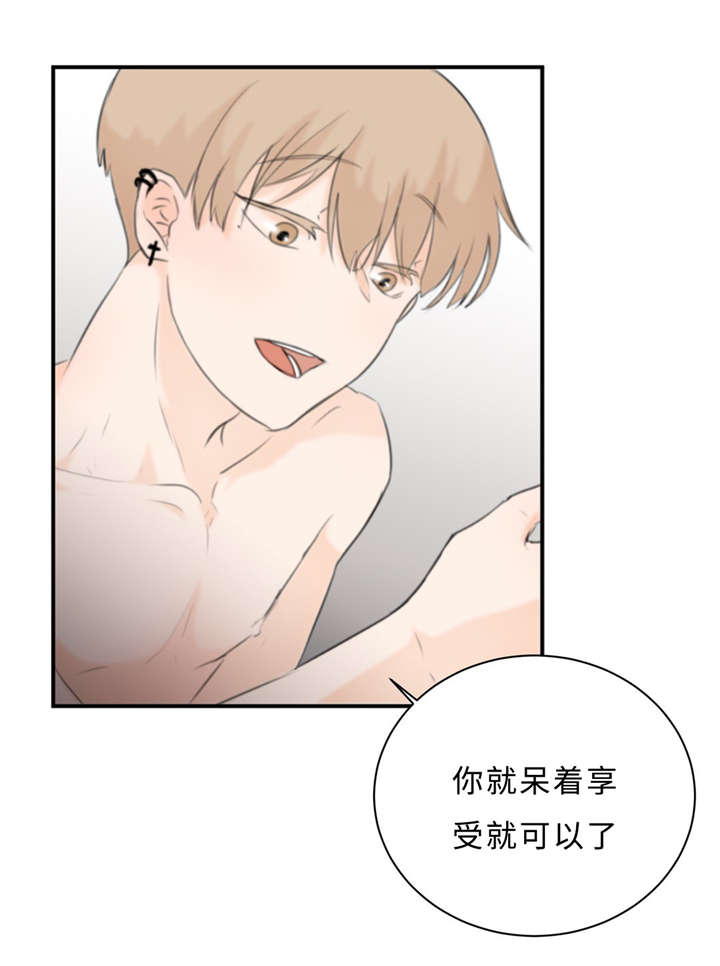 第19话6