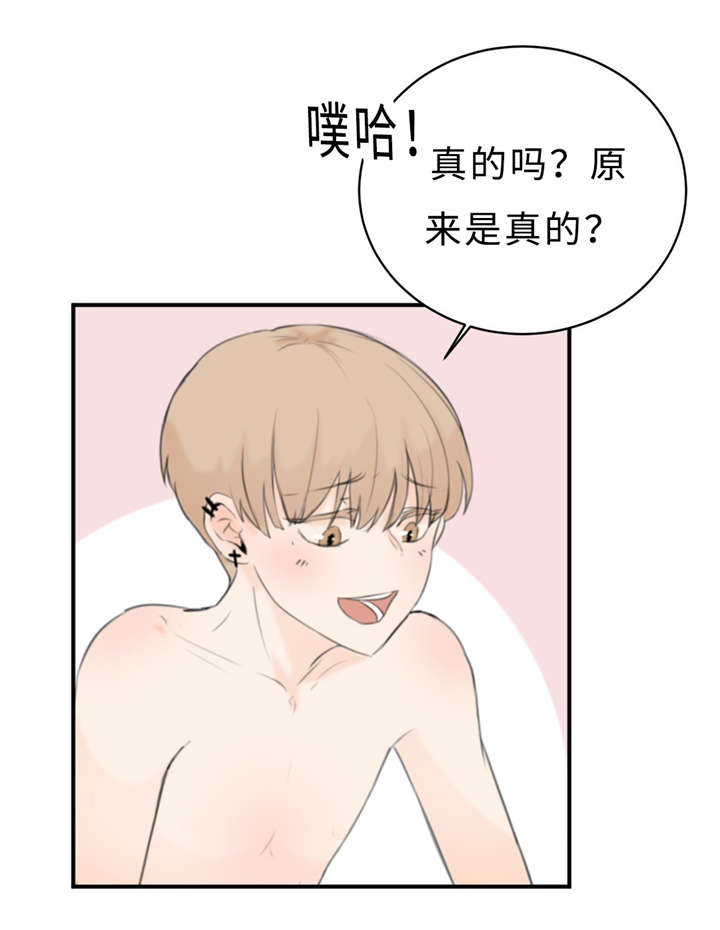 第19话19