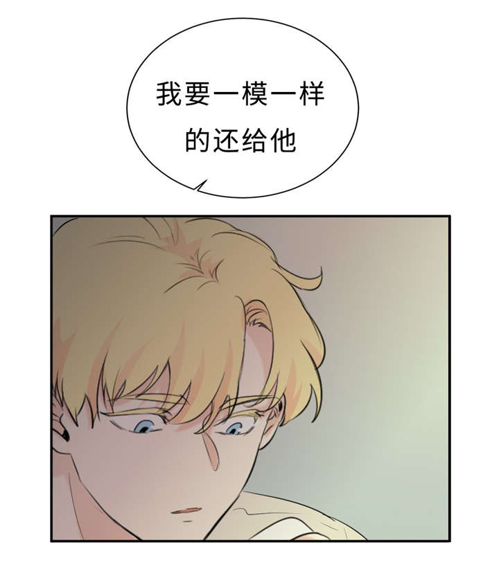 第29话16