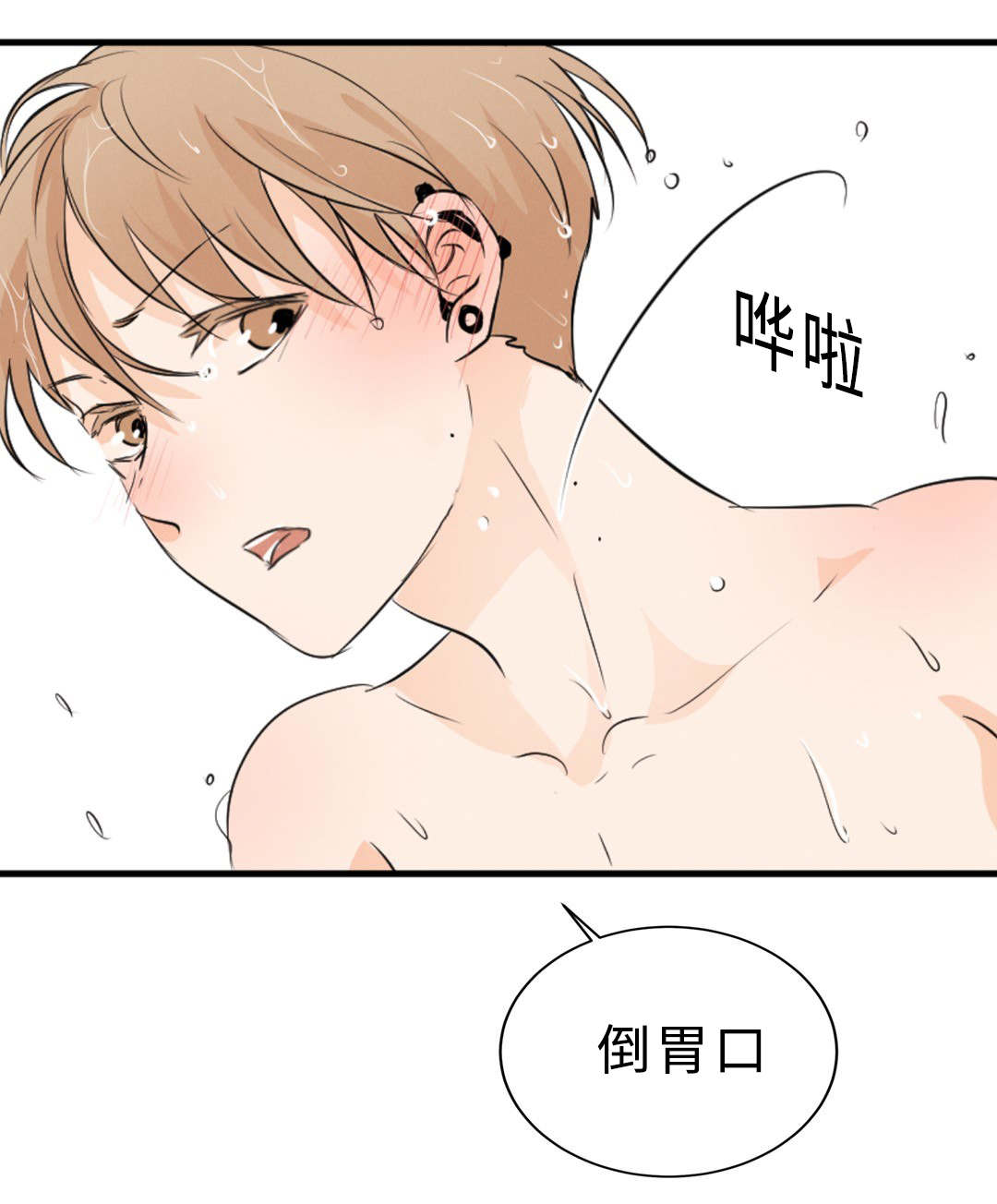 第48话11