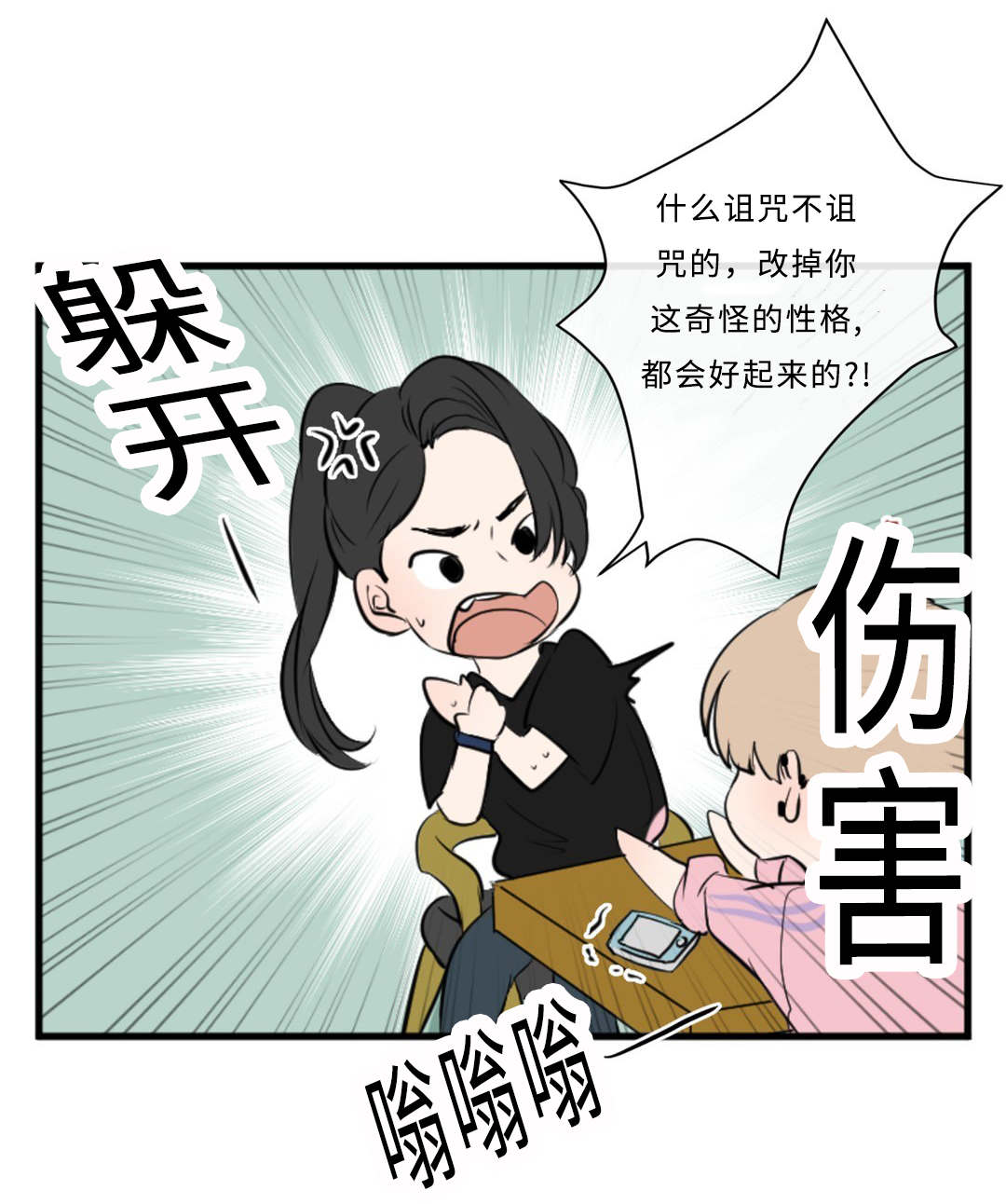 第39话29