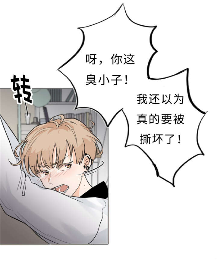 第11话29