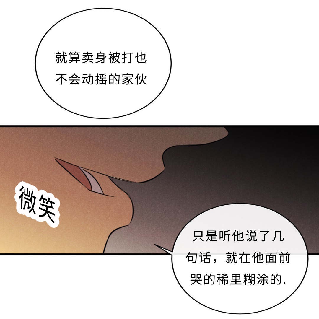第46话6