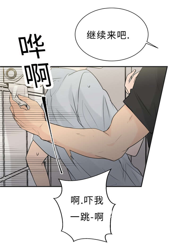 第23话10