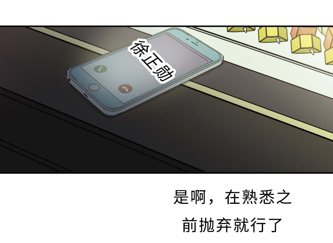 第37话20