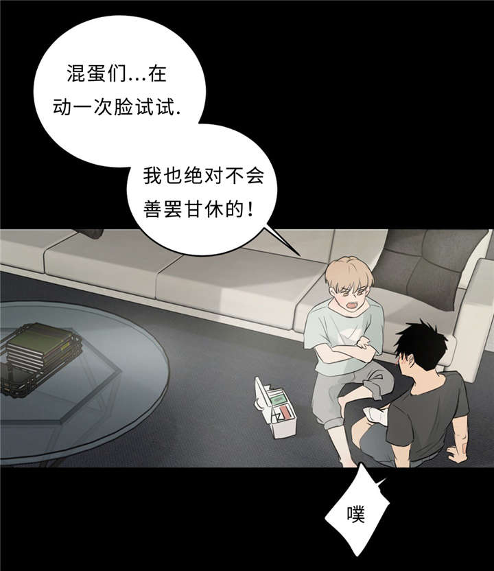 第33话28