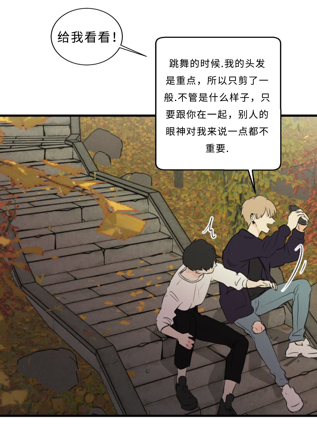 第57话13