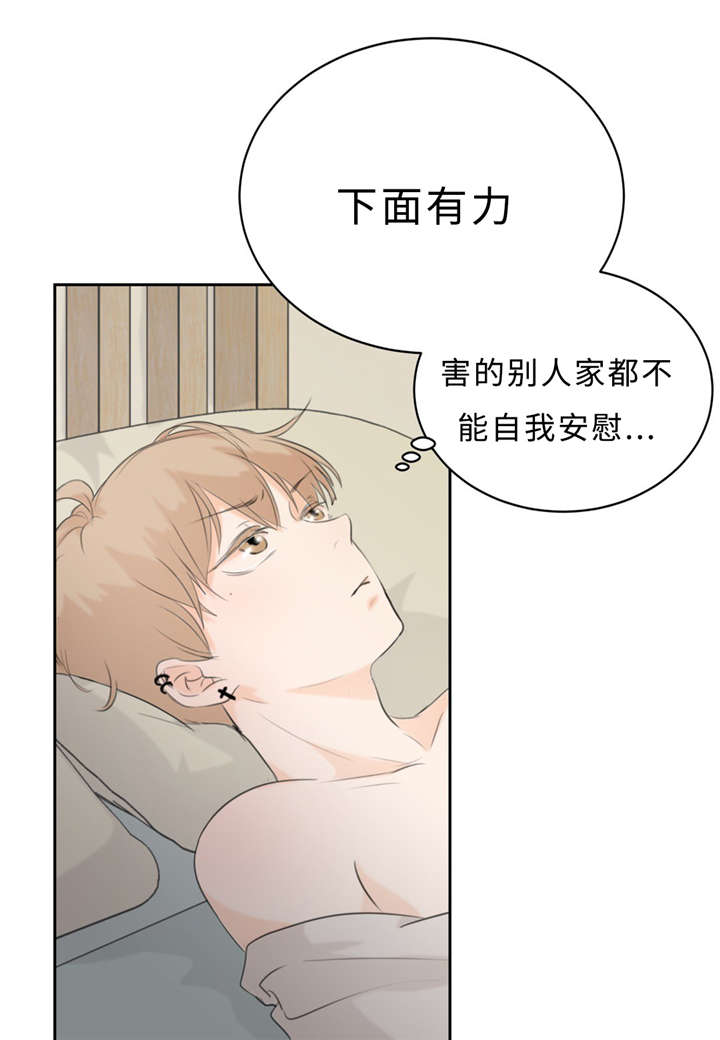 第15话31