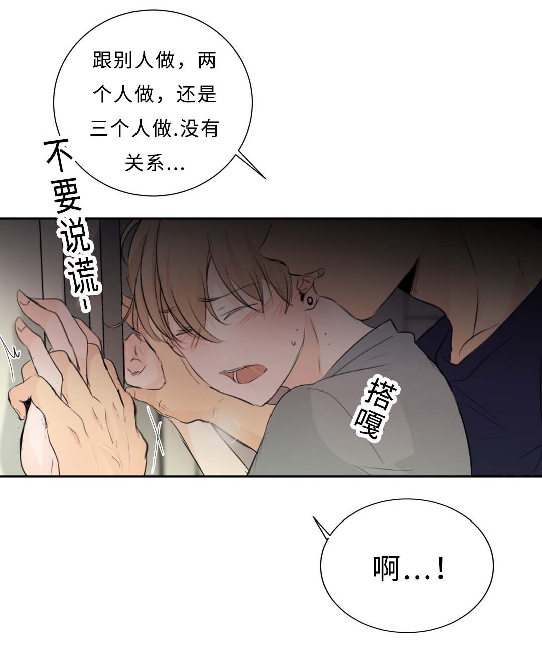 第38话8