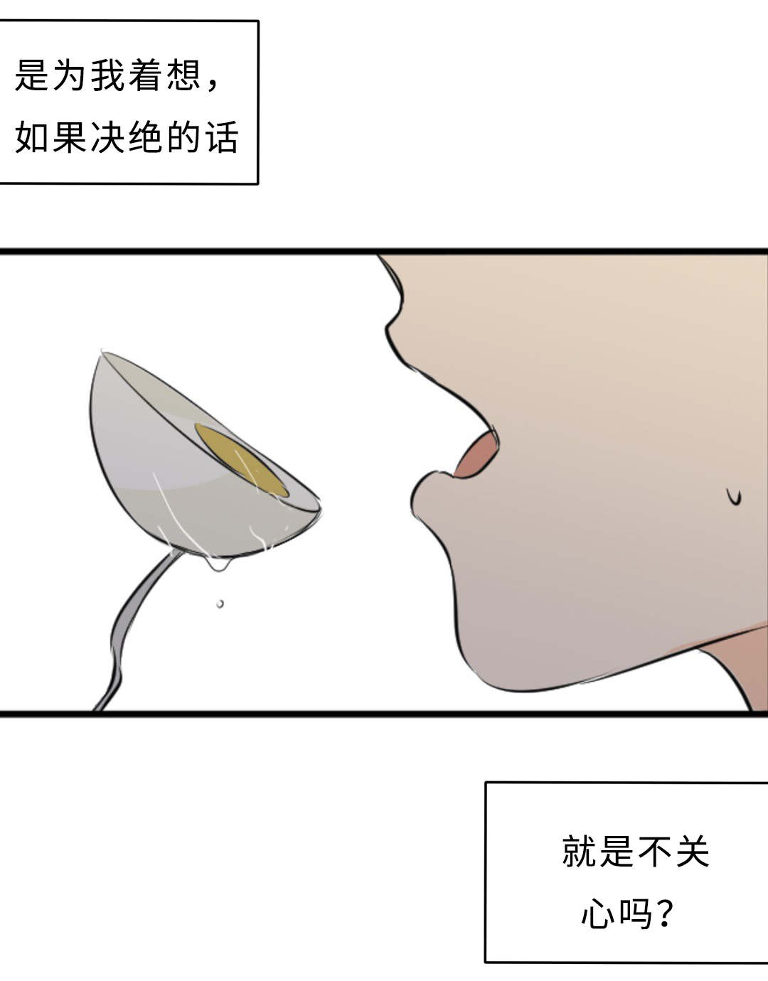 第41话16