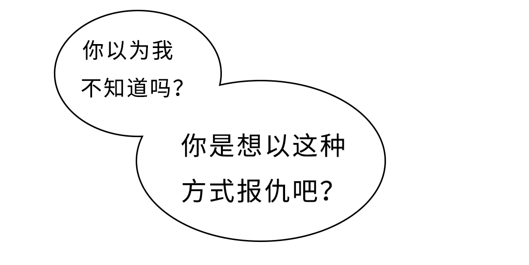 第34话23