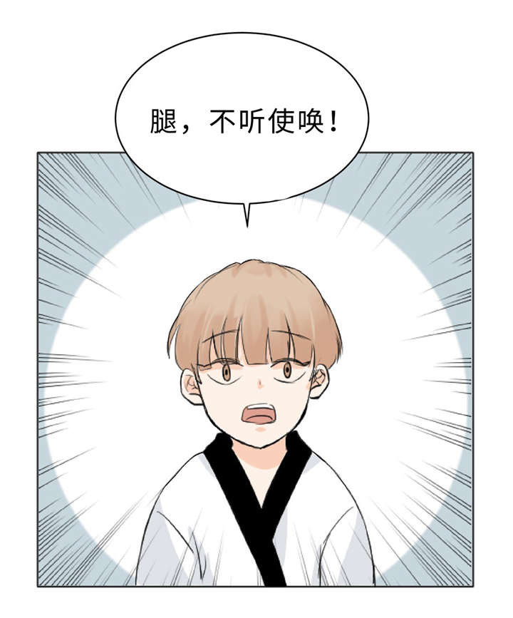 第9话6