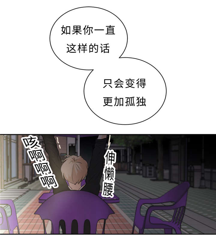 第30话12
