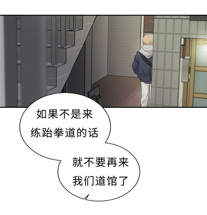 第21话23
