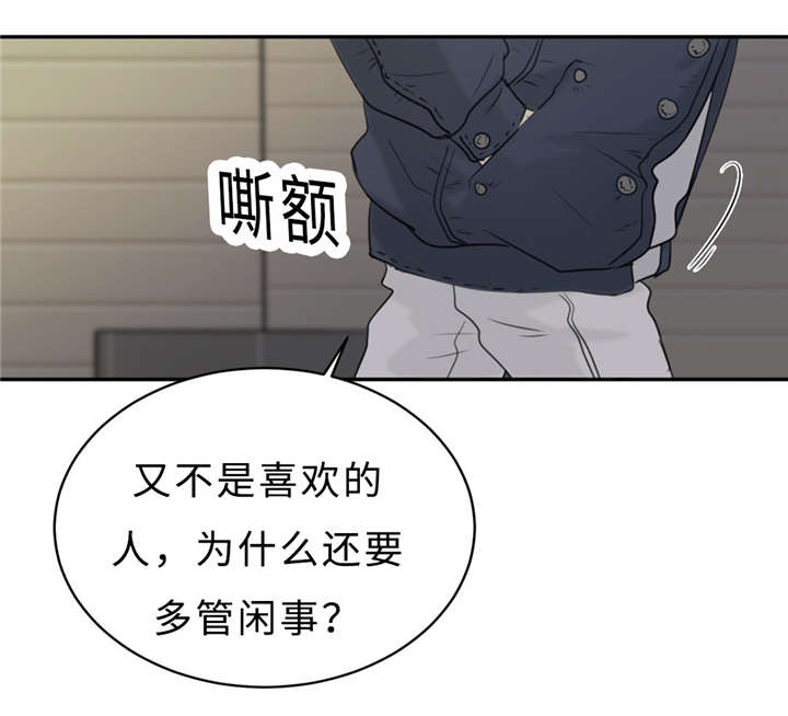 第21话32