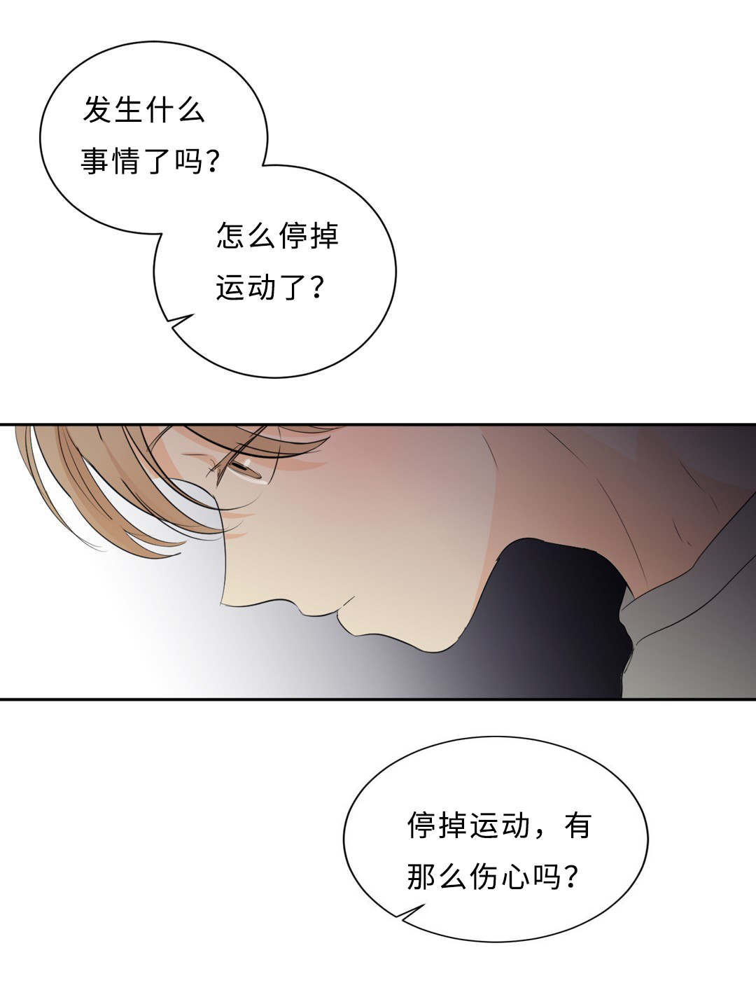 第37话15