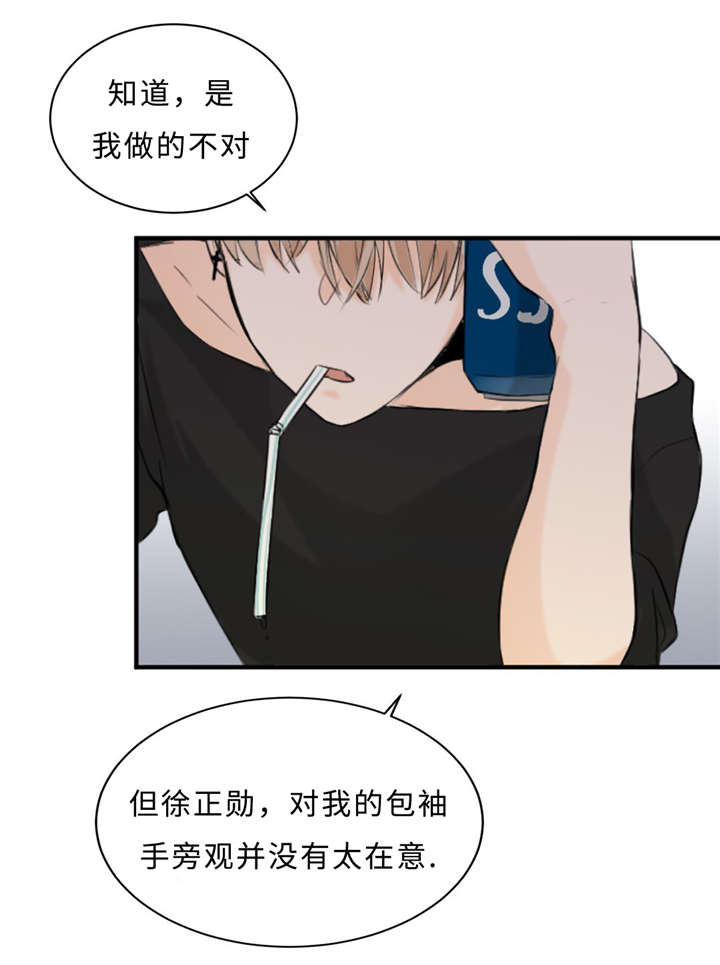 第28话24