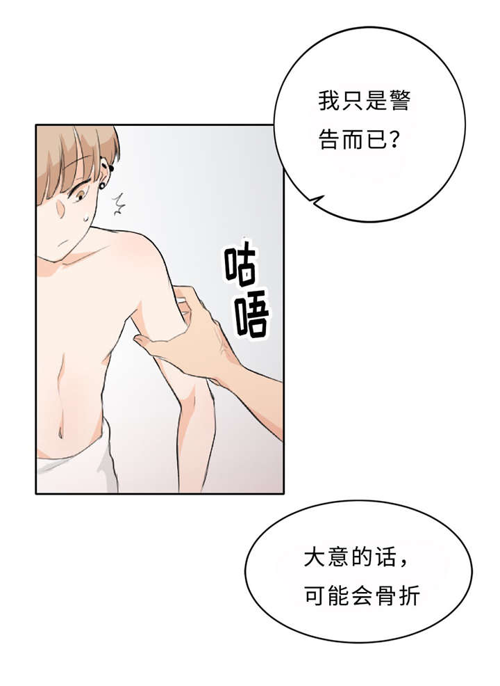 第4话28