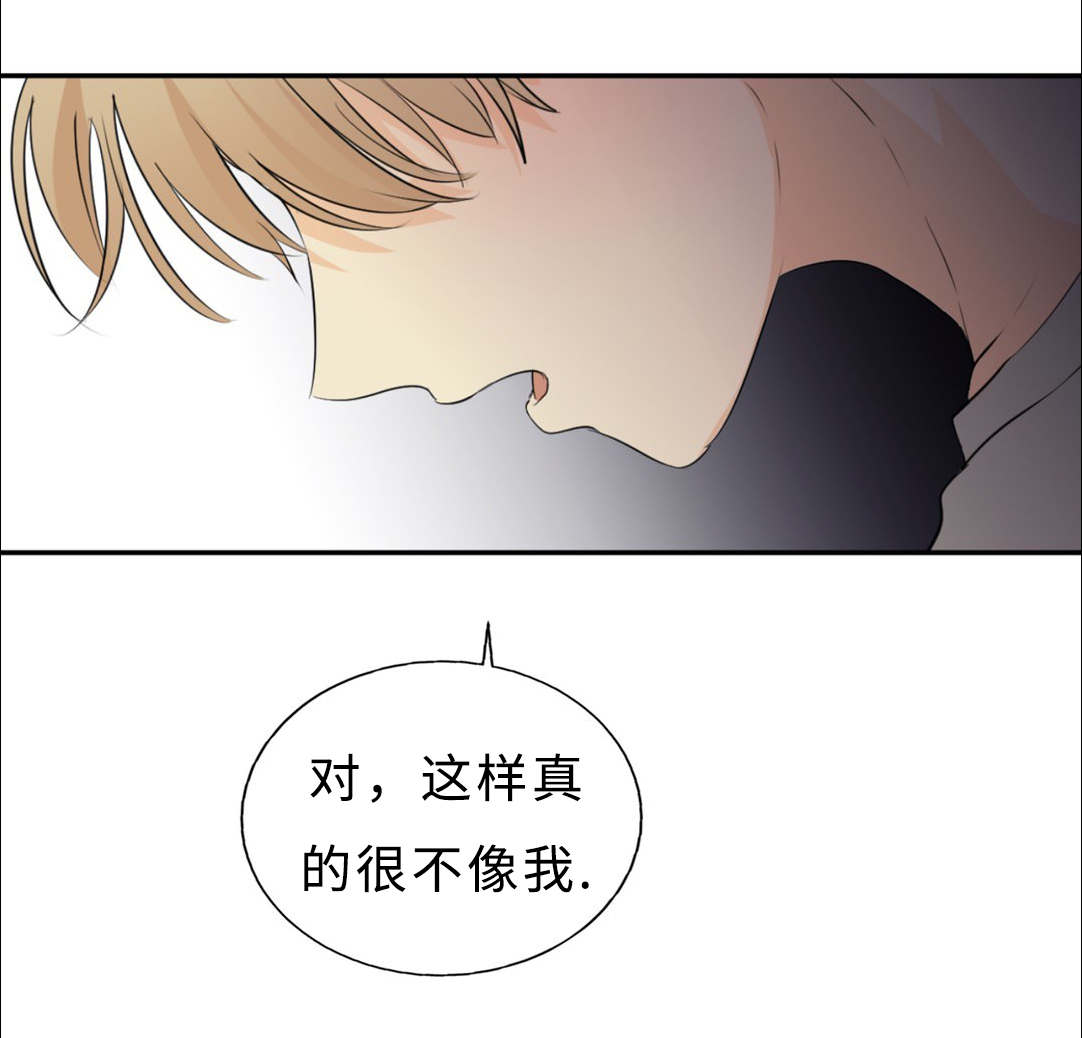 第37话16