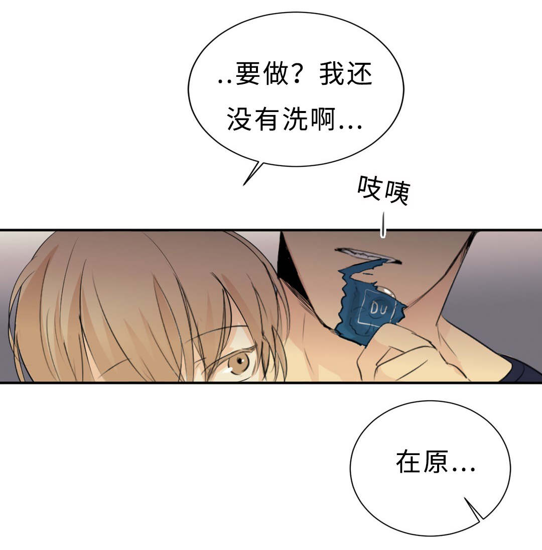 第38话7