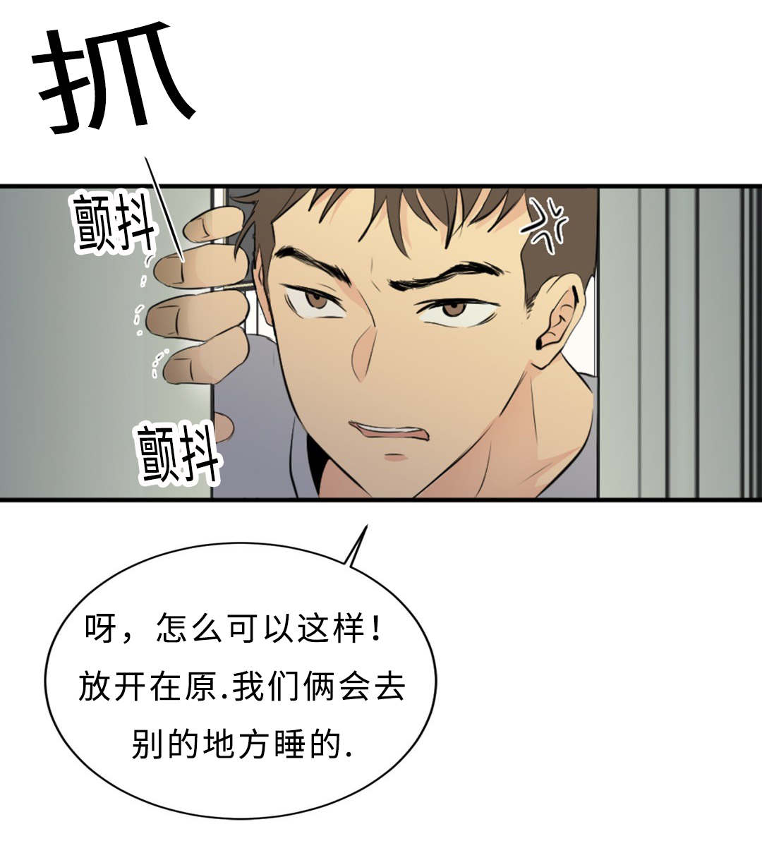 第42话4