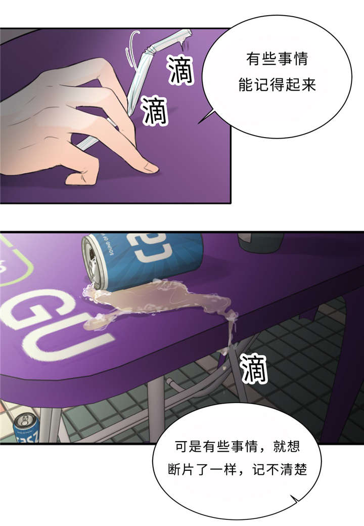 第28话10