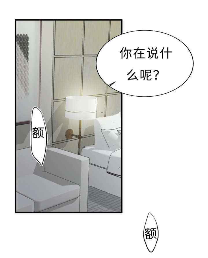 第18话23
