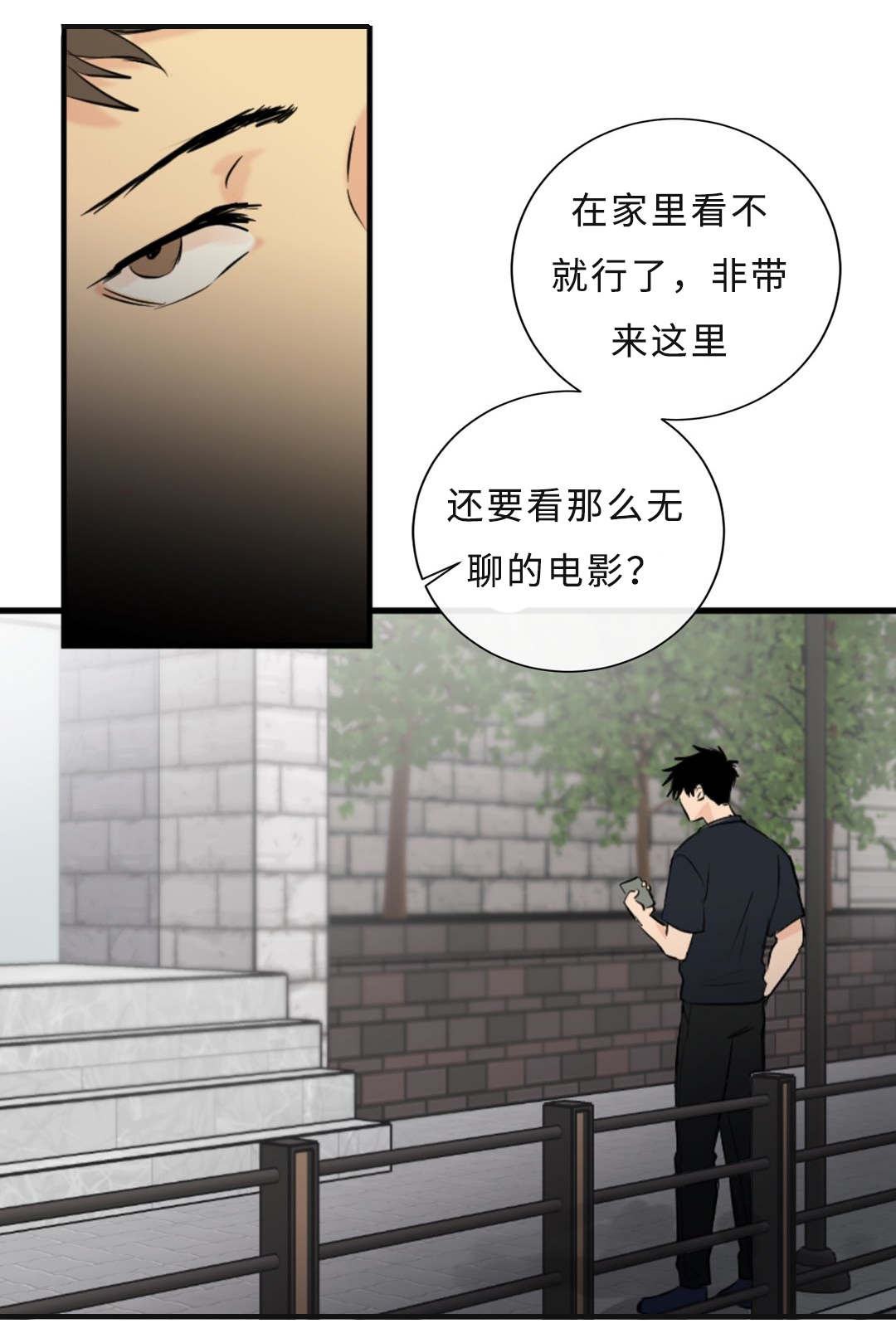 第39话6