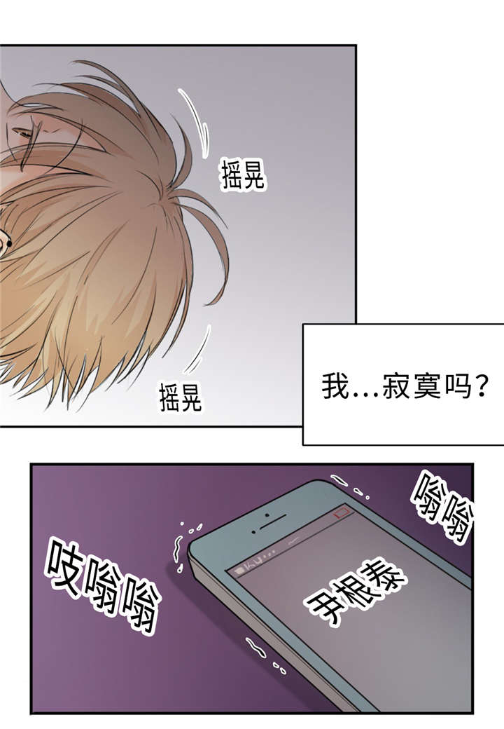 第30话14