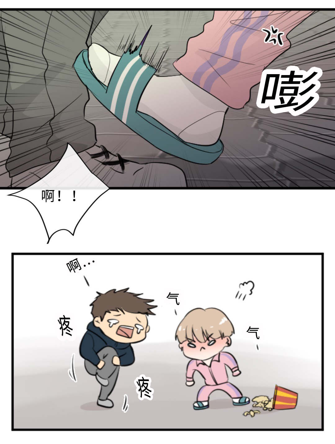 第39话16