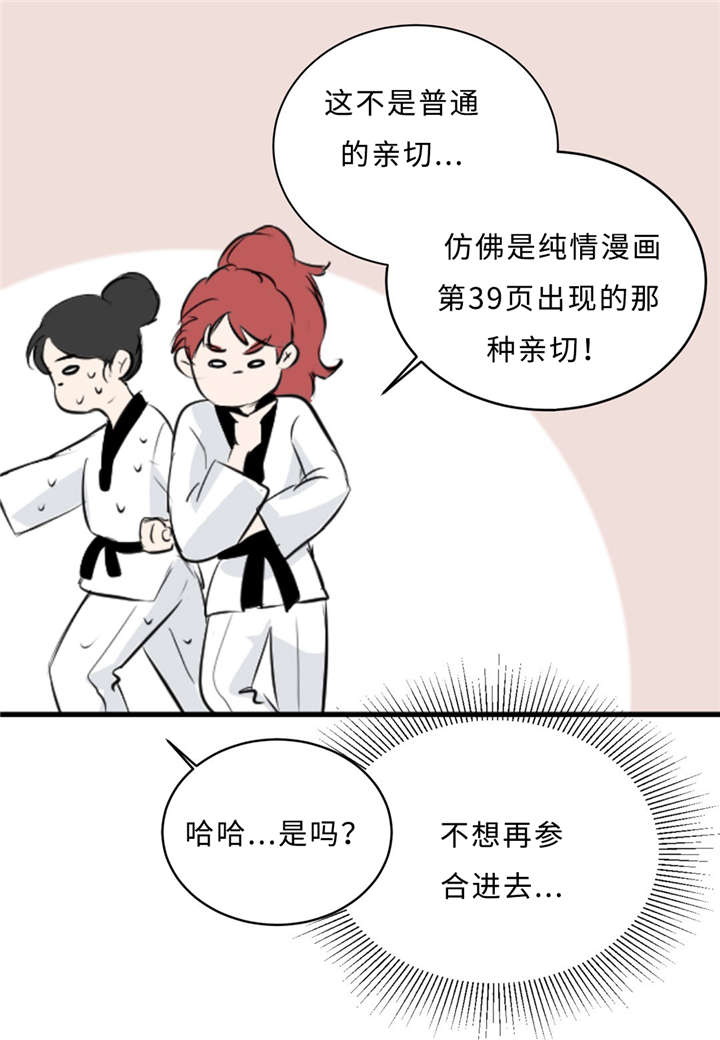第26话27