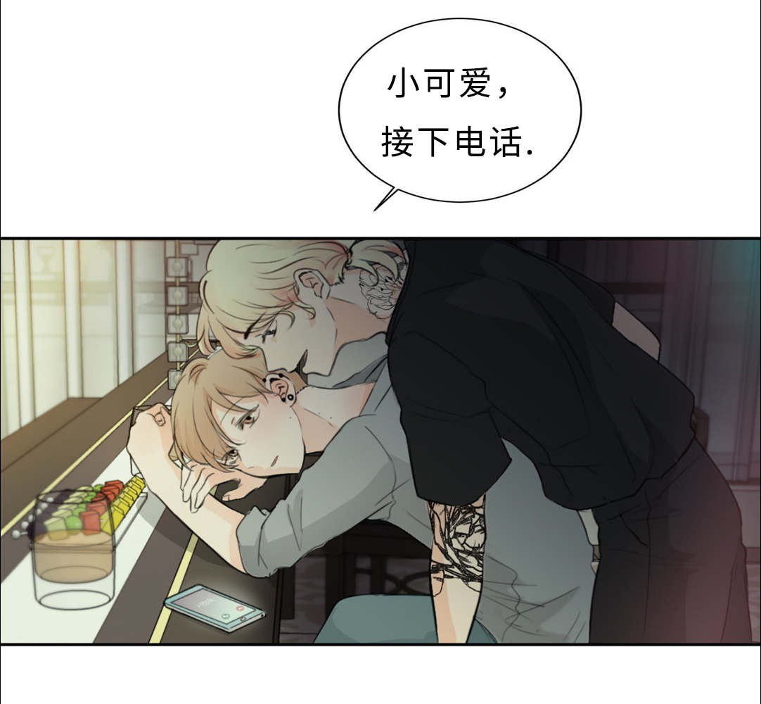 第37话7