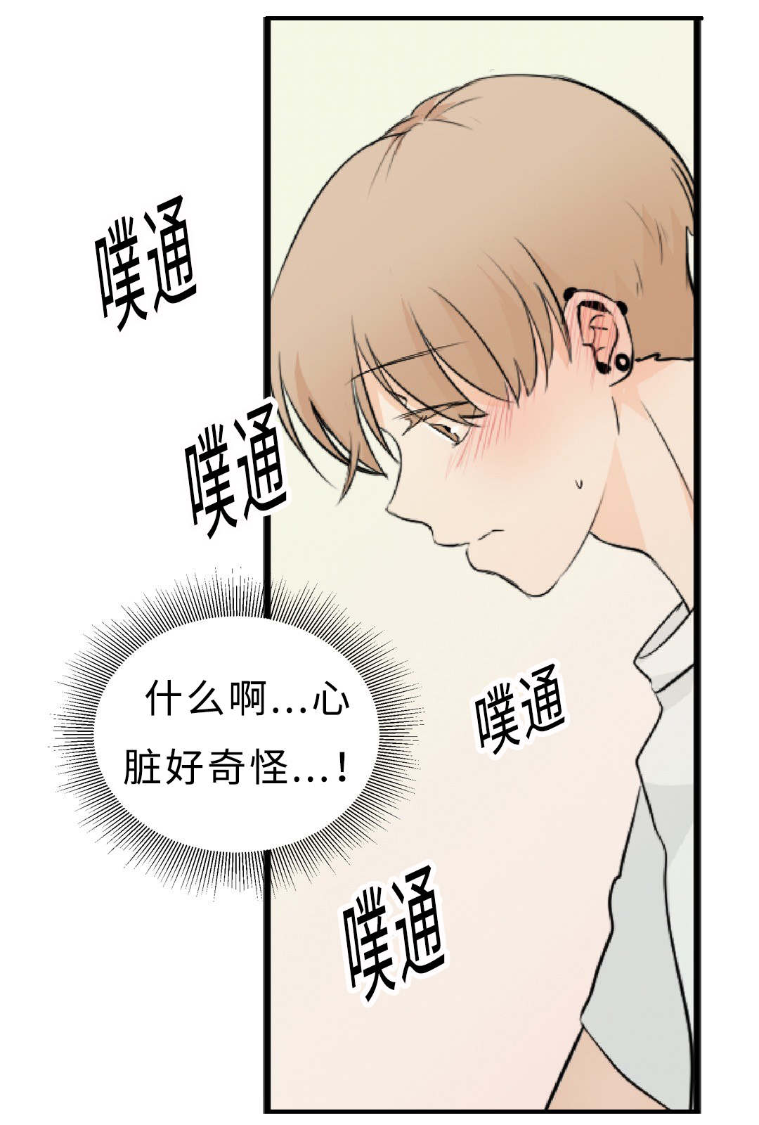 第41话22