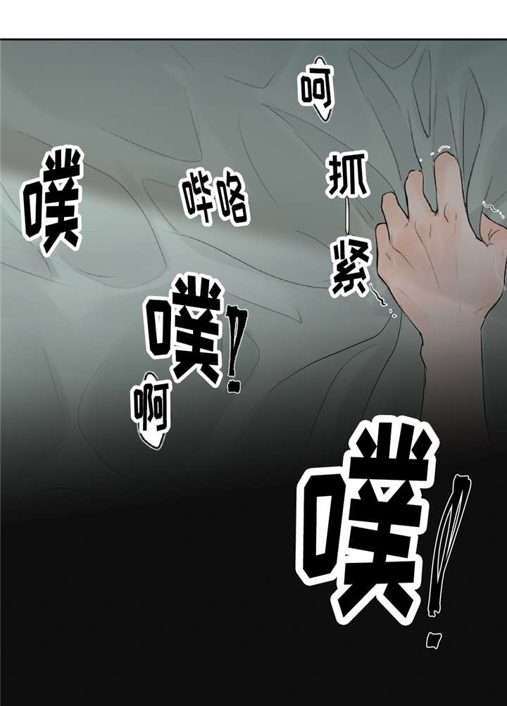 第7话29