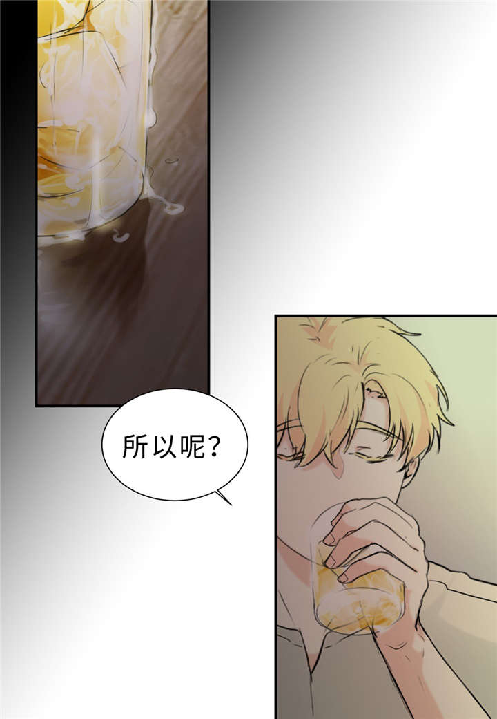 第29话15
