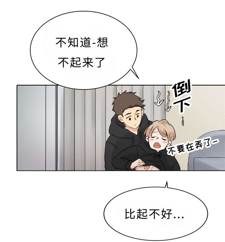 第6话15