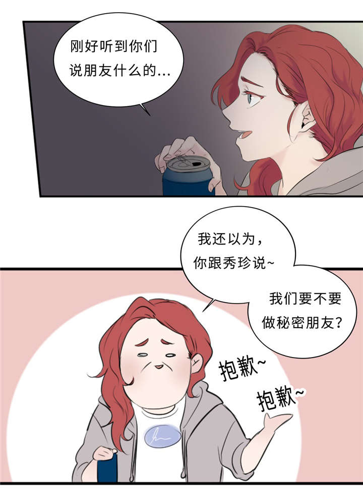第27话19