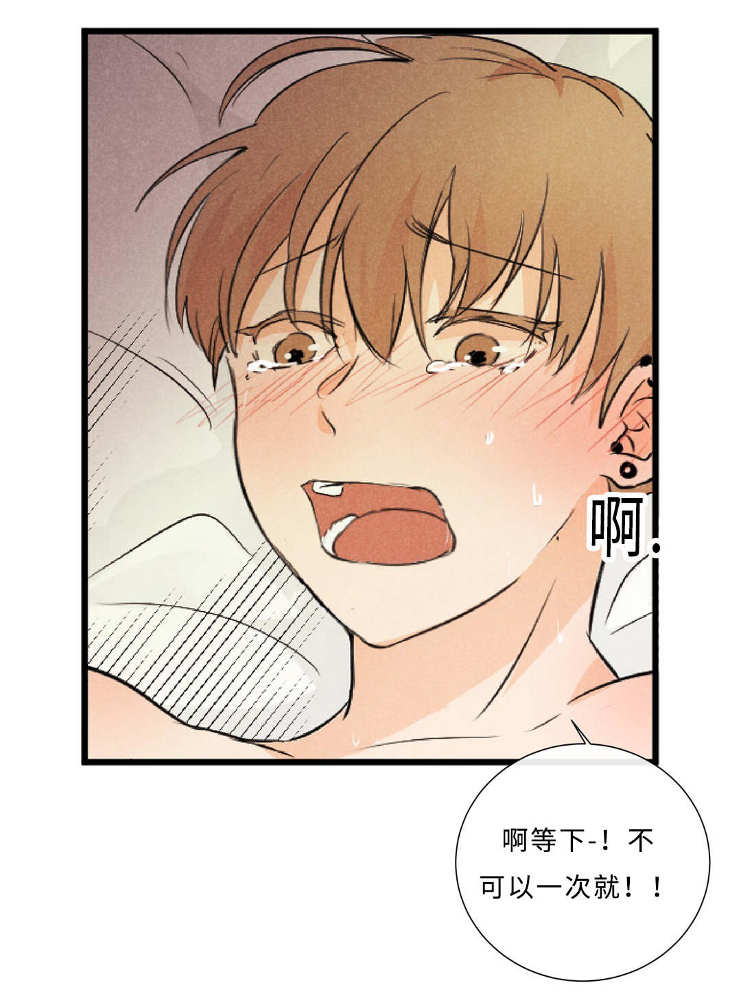 第43话6