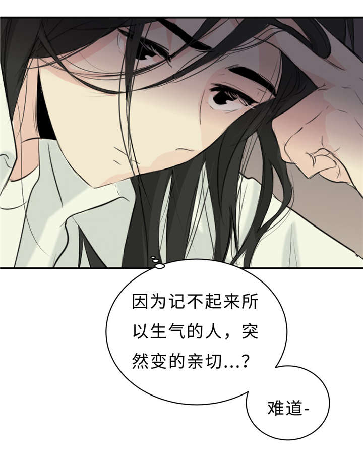 第28话32
