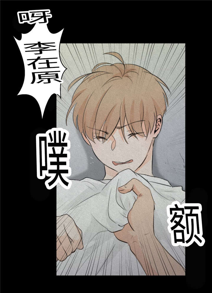 第35话13