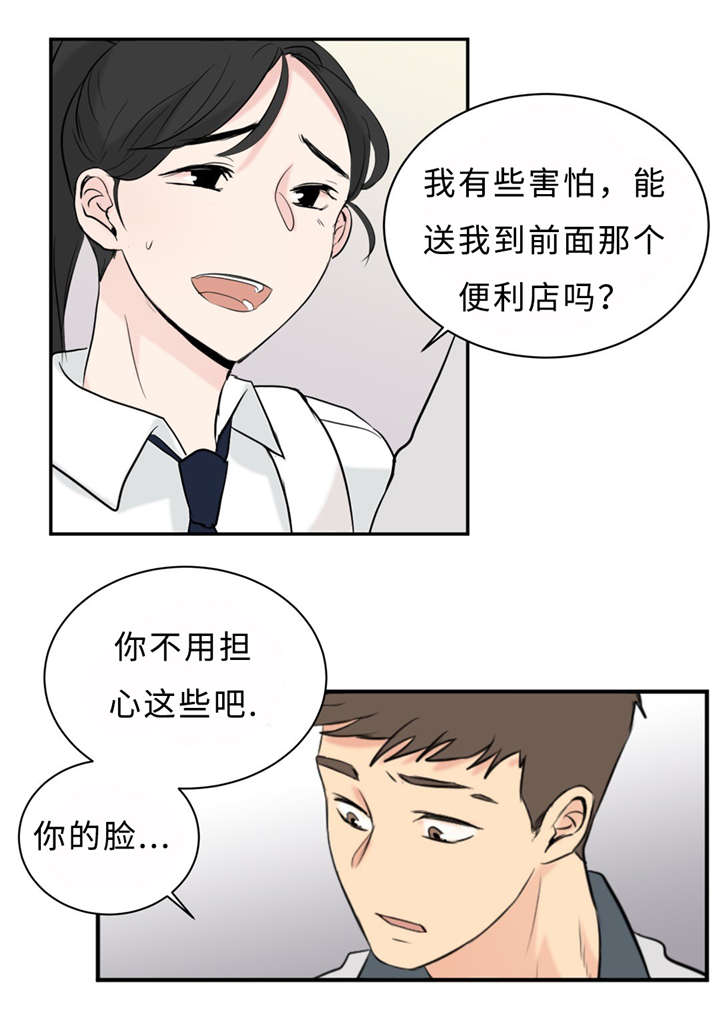 第24话24