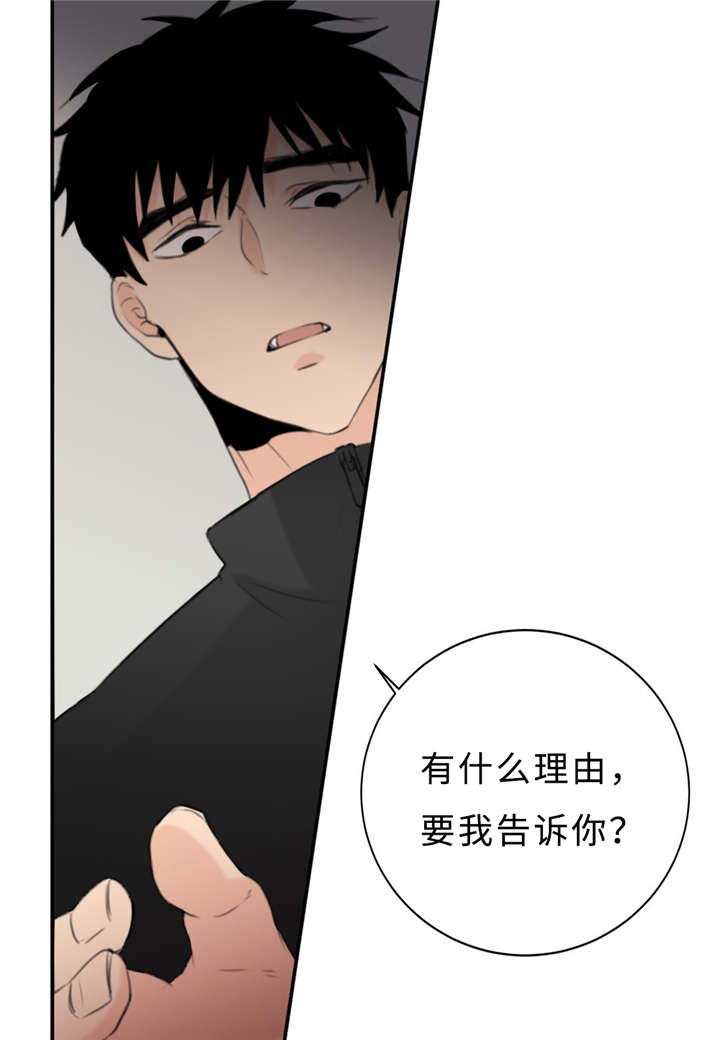 第18话7