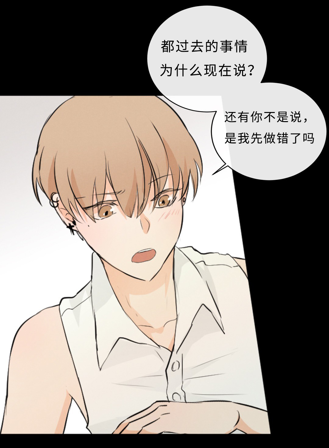 第53话24