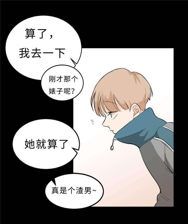 第4话19