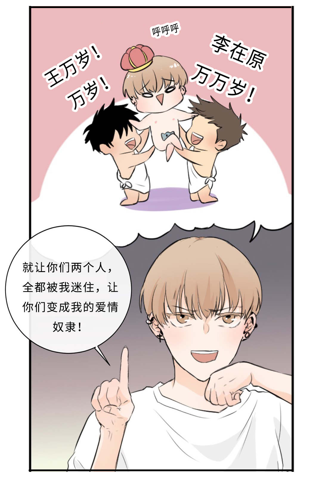 第43话1