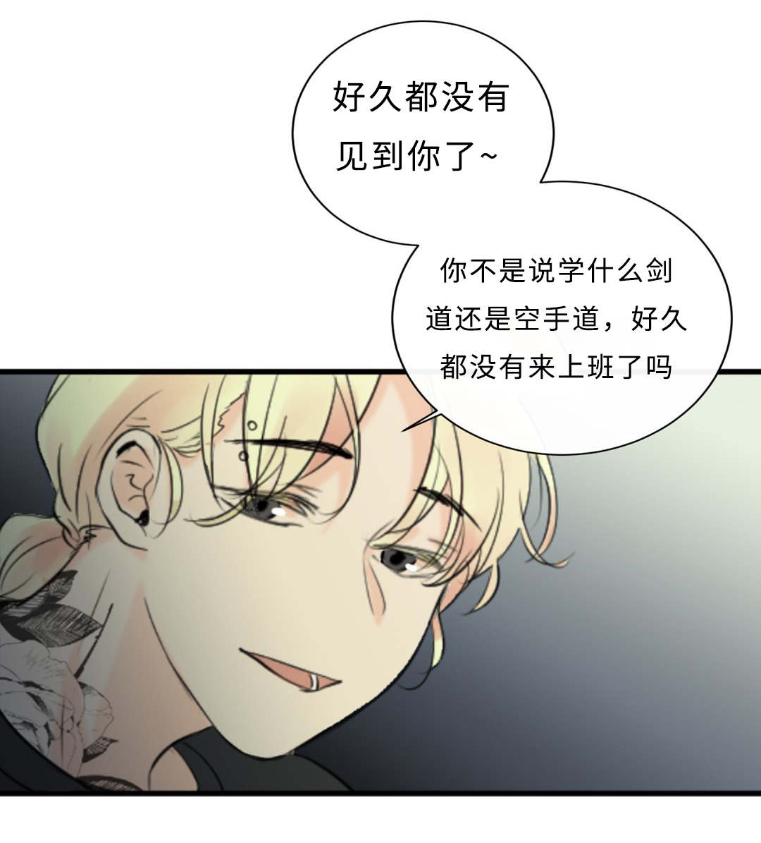 第37话9